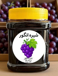 شیره انگور محلی ملایر